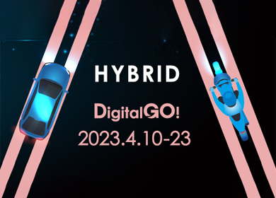 2023年台北国際自動車部品展